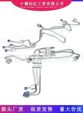 适用于98-02DodgeRam5.9高压油管394376539437673943769