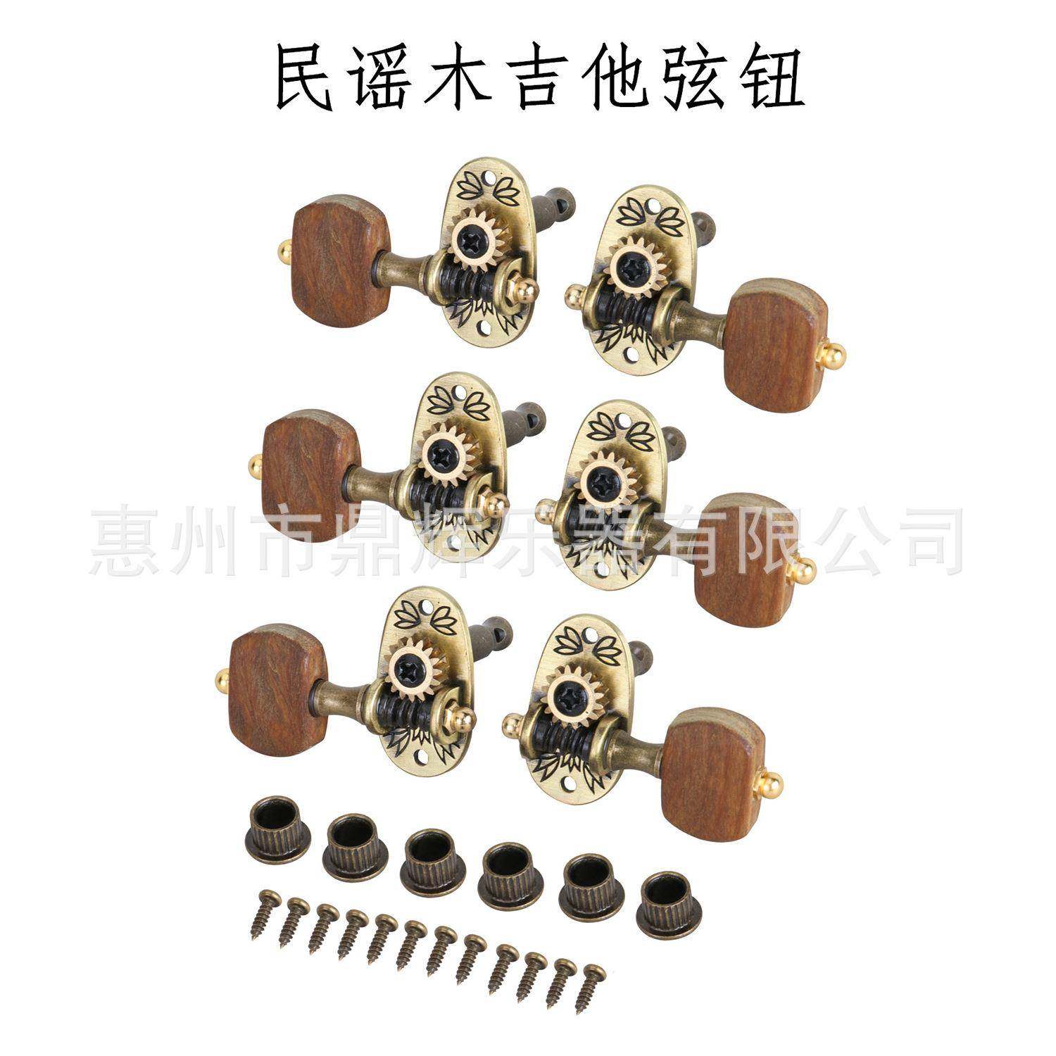 民谣吉他弦钮吉他弦钮弦准配件吉他卷弦器民谣旋钮乐器配件