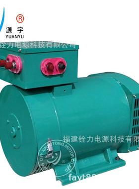 电焊发电两用机SDC-10KW千瓦柴油机配套用单三相单相交流同步发电