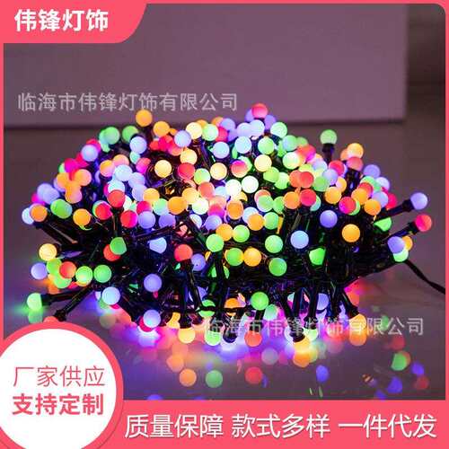 LED灯公路工程亮化灯串圣诞婚庆节日彩灯铜线窗帘装饰灯