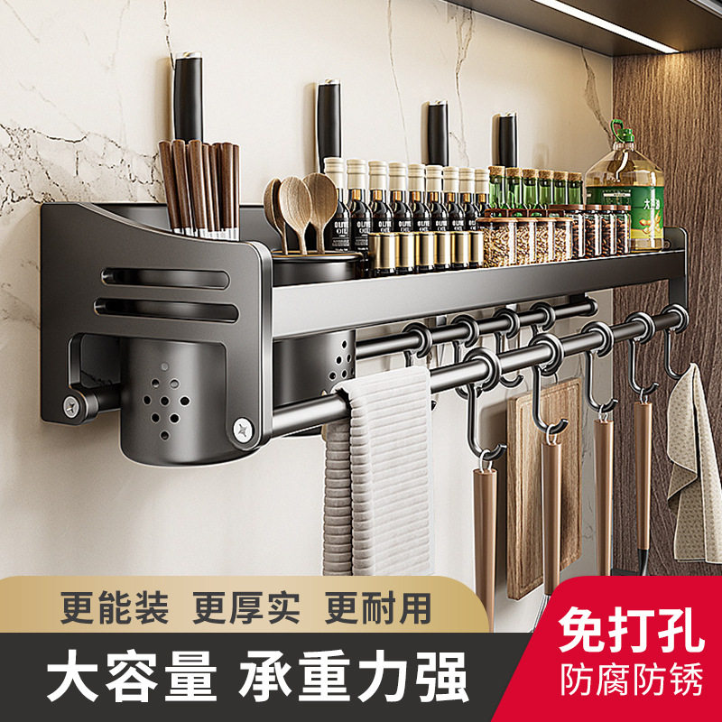枪灰厨房置物架免打孔壁挂式调料架调味品多功能家用大全收纳架子