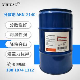 油性防沉分散剂哑粉消光粉珠光粉玻璃粉润湿分散剂防沉性突出