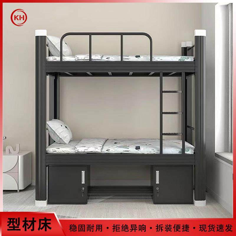 上下铺铁床双层高低员工床公寓铁架床加厚学校宿舍型材钢制高架床,农机/农具/农膜,其它农用工具,淘宝优惠券,粉丝福利购,淘宝优惠卷