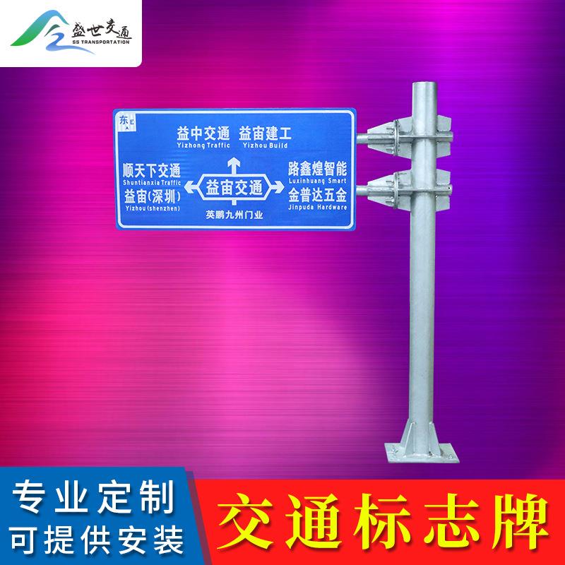小区道路街道门牌号码牌铝板烤漆夜光反光膜门牌金属标牌指示牌