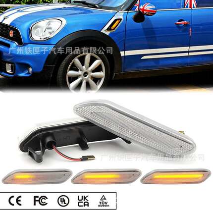 适用于宝马LED叶子板动态转向灯BMWMINI边灯R60R61迷你