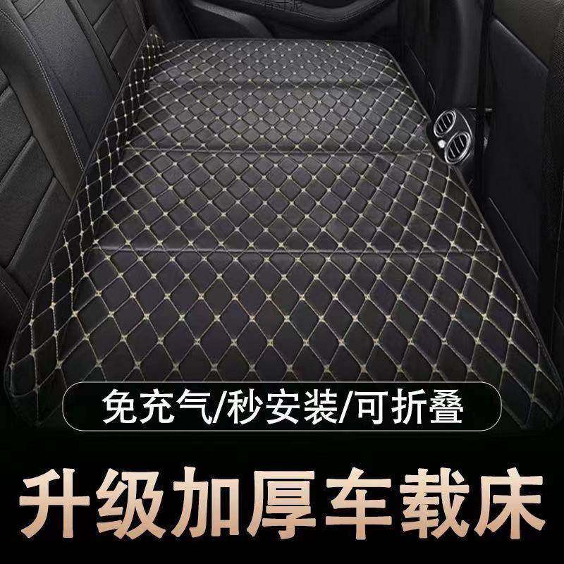 自驾游车载床旅行床垫汽车后排睡垫后座可折叠床车上车内睡觉,节庆用品/礼品,新娘配件,淘宝优惠券,粉丝福利购,淘宝优惠卷