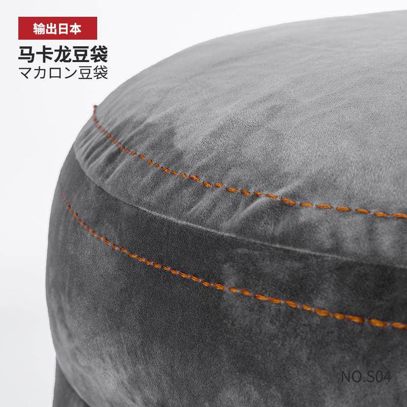 S04家用休闲豆袋懒人沙发单人可拆洗榻榻米日式海岛绒豆包沙发,节庆用品/礼品,新娘配件,淘宝优惠券,粉丝福利购,淘宝优惠卷