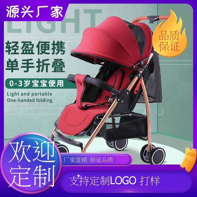 0-3岁宝宝车轻便双向婴儿车可坐躺大推车键折叠宝宝四轮童车遛娃,农机/农具/农膜,其它农用工具,淘宝优惠券,粉丝福利购,淘宝优惠卷