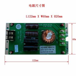 5V30A超薄车载条屏电源车载条屏超薄电源公交车屏电源