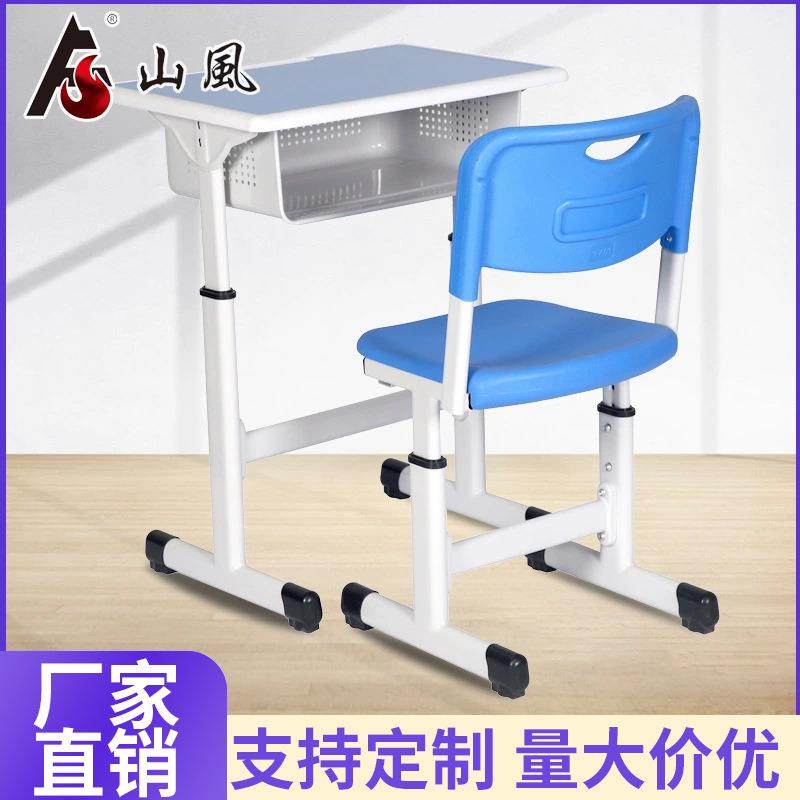 学生学校课桌椅可升降螺丝套管儿童学习写字桌子椅子,节庆用品/礼品,新娘配件,淘宝优惠券,粉丝福利购,淘宝优惠卷