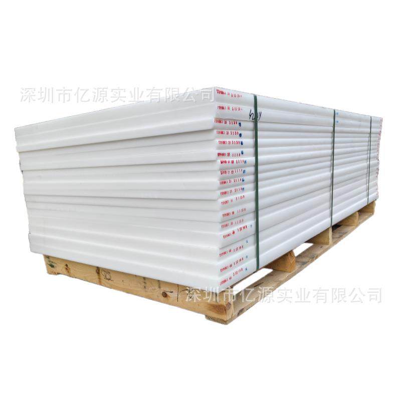 POM板白色塑料板黑色pom棒防静电赛刚板防静电pom板圆棒塑钢,农机/农具/农膜,其它农用工具,淘宝优惠券,粉丝福利购,淘宝优惠卷