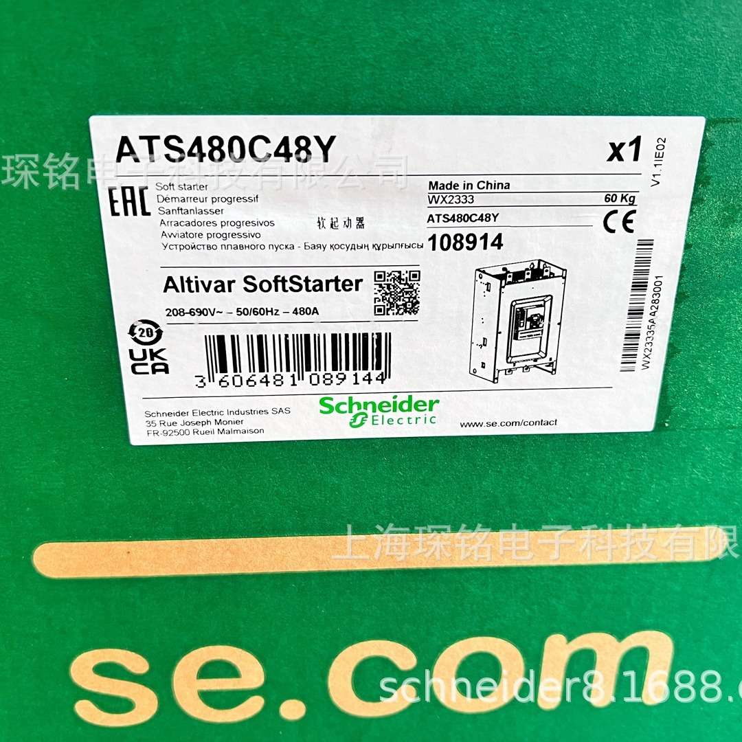 ATS480D17Y/480D22Y/480D32Y/480D38Y/480D47Y/480D62Y软启动器