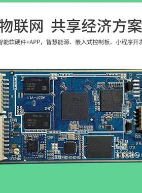 各类工业控板pcba方案设计与开发生产与制作一站式服务商