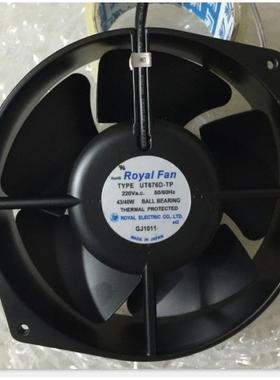 原装ROYALFANUT676D-TP220V37/34W铝框散热风扇17cm