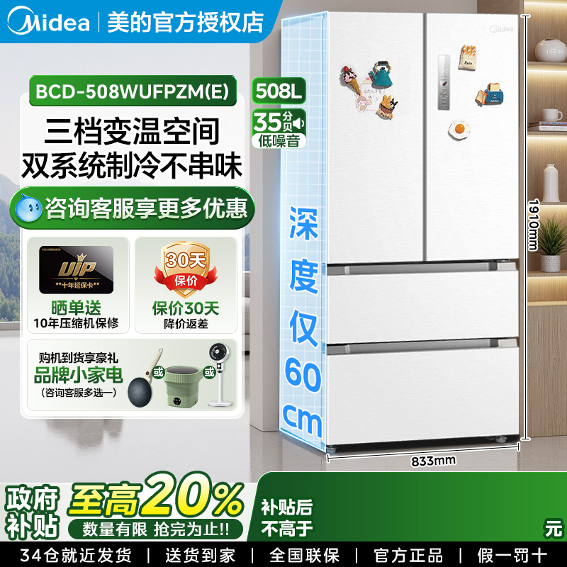 ڲBCD-508WUSPZM(E)ǳɰ 508Lǳɰʮš 508Lϵ˫ϵͳ˫ѭǶʽʮֱ䷨ʽŴ4599Ԫ