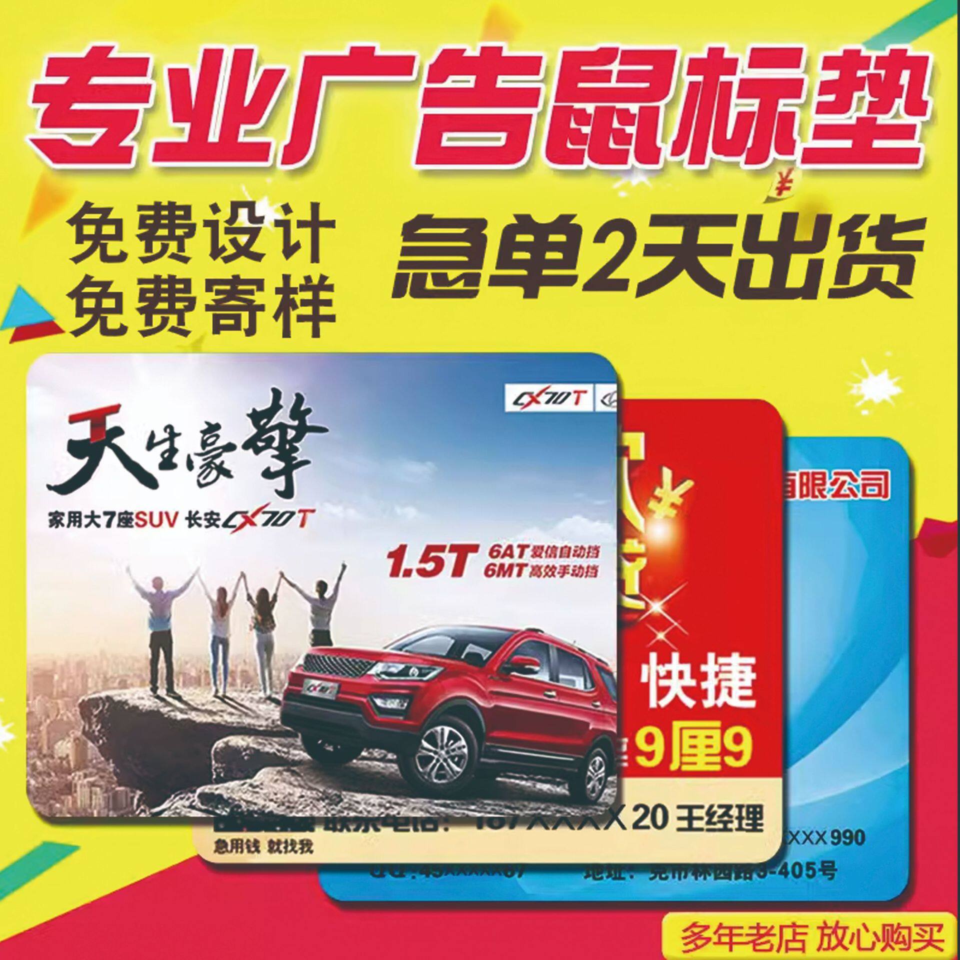 广告鼠标垫定制订做 超大鼠标垫定做pv制作皮革桌垫订制logo