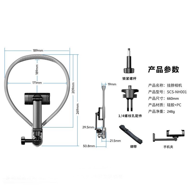 第一人称视角挂脖相机支架胸前固定绑带Action/GoPro运动相机配件