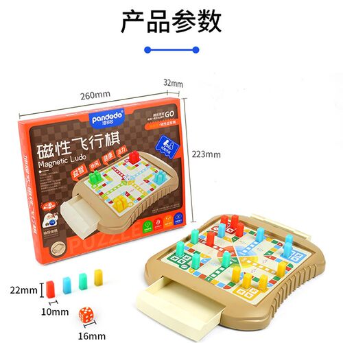 潘多多大盒抽屉磁性五子棋围棋中国象棋益智磁性闲游戏亲子互动