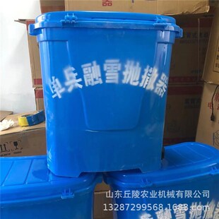 电动单兵融雪抛撒器 多用途背负式化雪撒盐机 小型农用施肥播种器