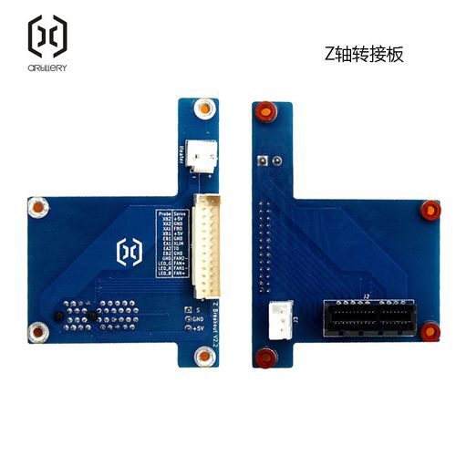云图创智Artillery 3D打印机响尾蛇SW-X2/Genius Pro X/E/Z轴转接