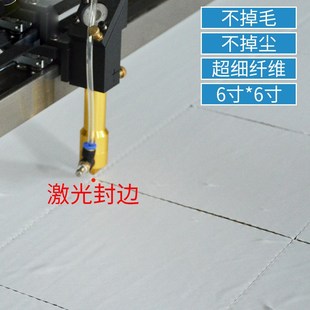 防静电百级净化除尘布 DLE激光封边150片120克擦拭无尘布 1006SLE