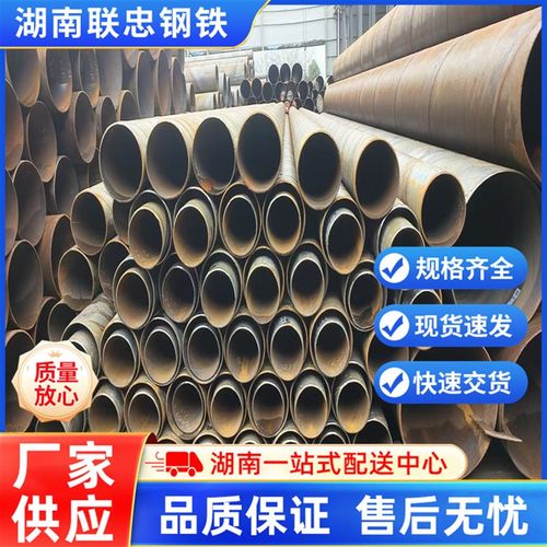 湖南现货排污用273螺旋钢管 219螺旋钢管 可加工生产螺旋钢管