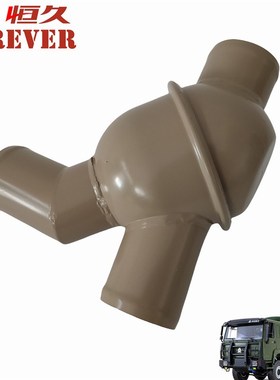 重汽ZZ1167载货车配件-WD615节温器/61500060116