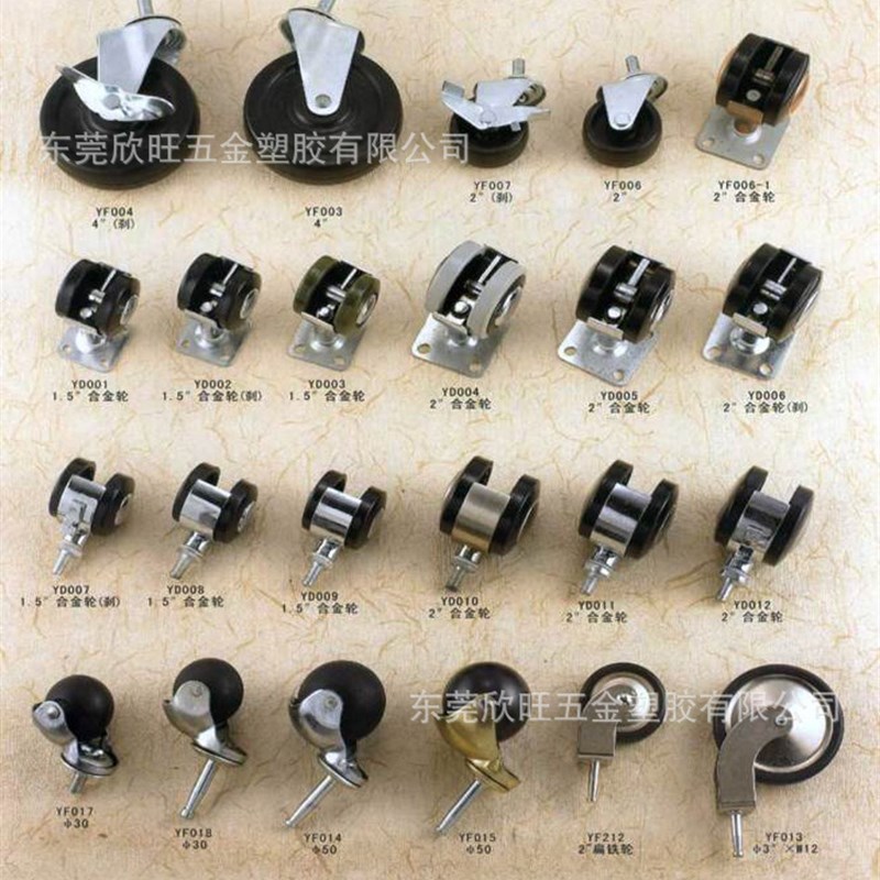 户外攀岩万向轮固定连接器旋转连接环攀岩8字环旋转器