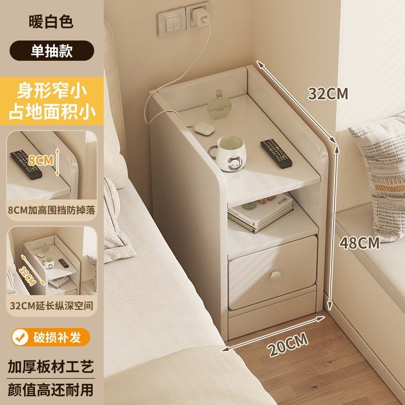 床头柜小型超窄30cm宽奶油风收纳边柜迷你创意简约现代简易置物架
