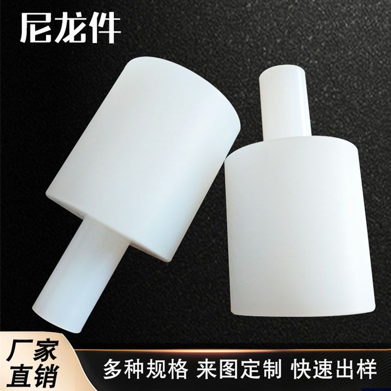 机加工PA6尼龙制品MC含油尼龙轴套抗冲击垫块尼龙异形件,橡塑材料及制品,可降解塑料制品,淘宝优惠券,粉丝福利购,淘宝优惠卷