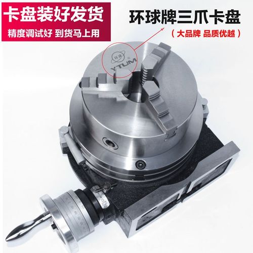 分度盘简易快速分度头分度器分度头分度头旋转台手动