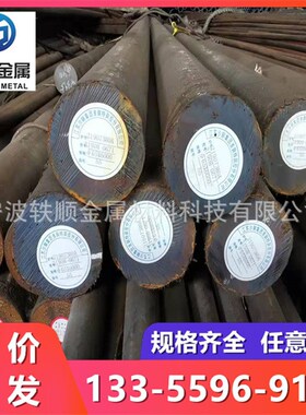 HD模具钢 Cr12MoV圆钢 Cr12Mo1V1钢棒 DC53圆棒 P20锻圆 光板加工
