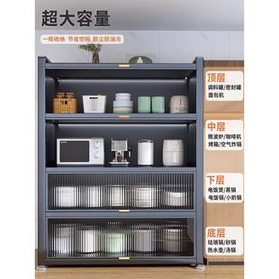A9L厨房置物架落地多层家用多功能带门收纳柜子锅碗餐橱柜碗碟调