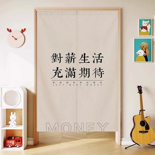 网红文字门帘厨房客厅隔断帘入户门卫生间遮挡布帘子港风挂帘半帘