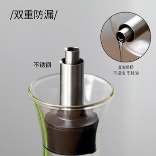 高级感600ml创意泡酒瓶麻油瓶厨房用品油醋瓶300ml高硼硅玻璃油壶