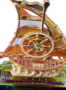 金属帆船 一帆风顺 镶钻船 半月船 创意礼品办公室家居摆件 1688