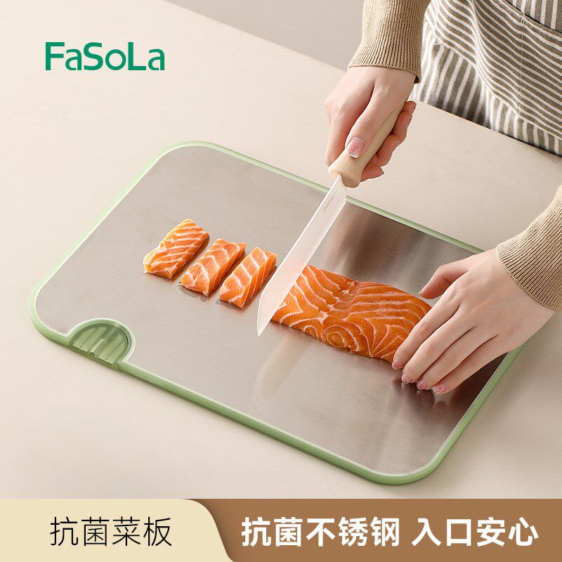 FaSoLa切菜板厨房不锈钢双面防霉案板家用辅食砧板多功能抗菌菜板