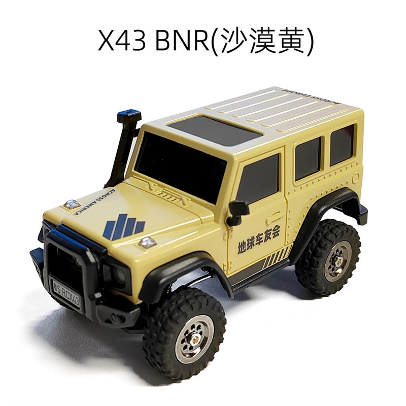 LDARC雷迪安X43 越野1/43 迷你仿真攀爬车四驱牧玛人RC遥控模型车