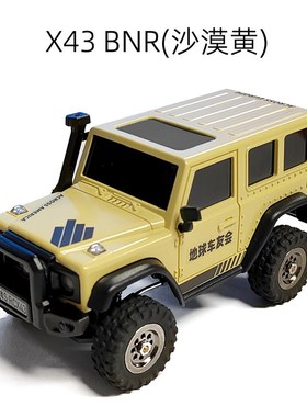 LDARC雷迪安X43 越野1/43 迷你仿真攀爬车四驱牧玛人RC遥控模型车