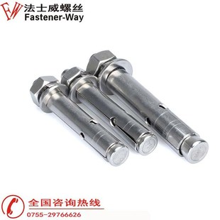 304不锈钢膨胀螺丝螺栓拉爆螺丝吊顶螺栓 M6M8M10M12M14M16