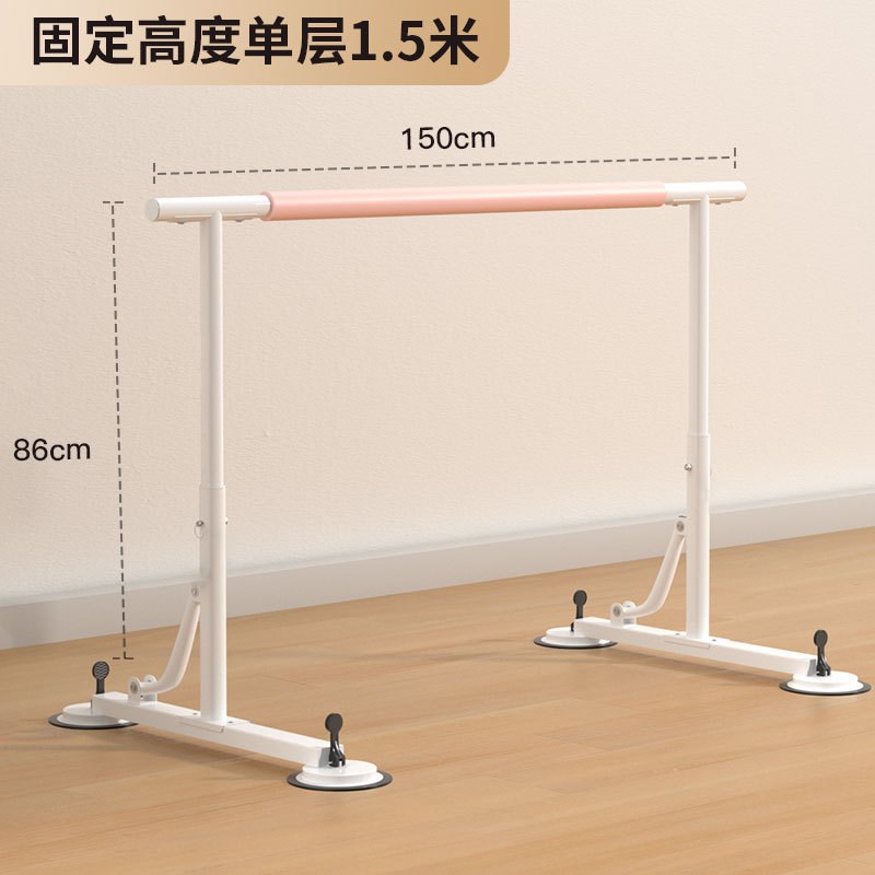 家用杆舞蹈把杆压腿跳舞把杆专业移动式教室房练功练舞杆舞蹈包邮