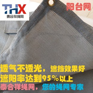 寵物籠遮陽網(wǎng)多色可選遮蔭防風(fēng)結(jié)實耐用黑灰墨綠米色包邊