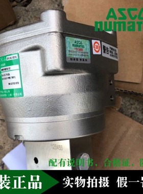 原装ASCO隔爆电磁阀WSNF8327B102 B112 B20 B002 A321MO假一罚十