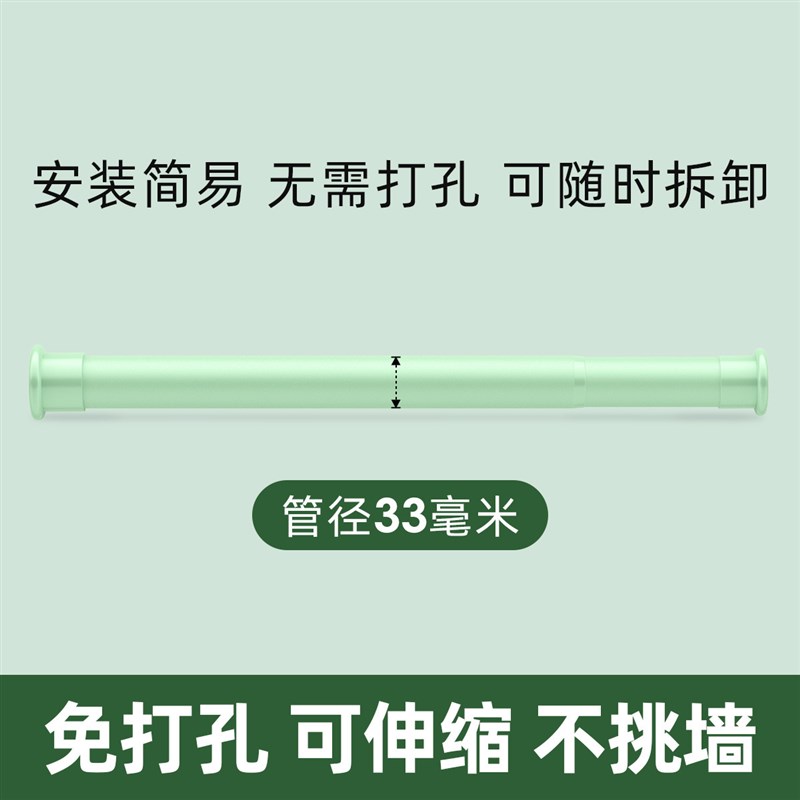 窗帘免打孔窗帘罗马杆加厚免打孔安装伸缩窗帘杆晾衣杆浴室收缩杆