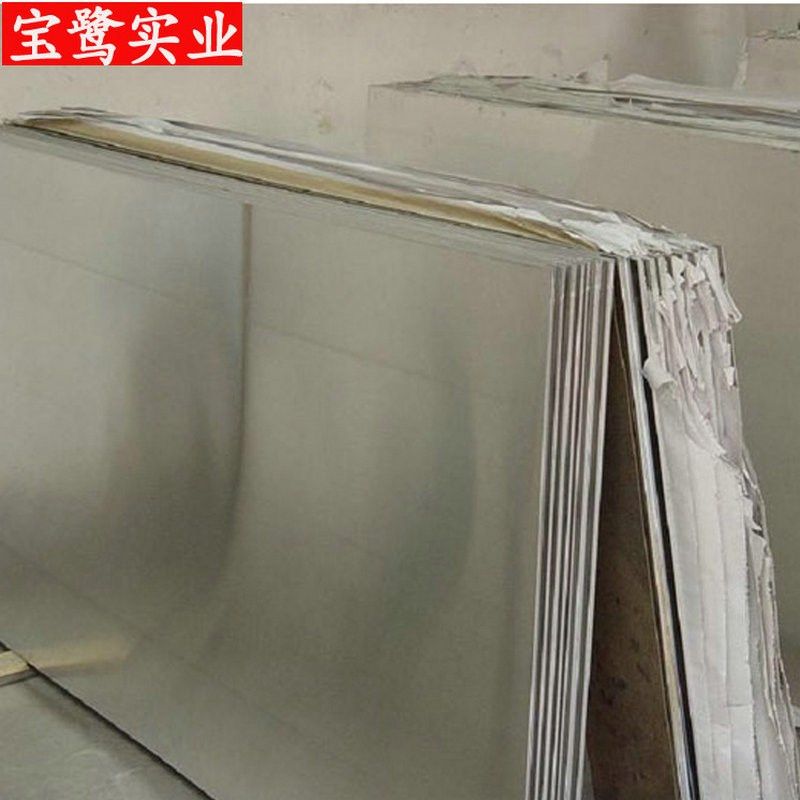 现货供应5754铝板 汽车制造业罐工业所用的主要材料 规格较全,金属材料及制品,铝材/铝型材/铝合金,淘宝优惠券,粉丝福利购,淘宝优惠卷