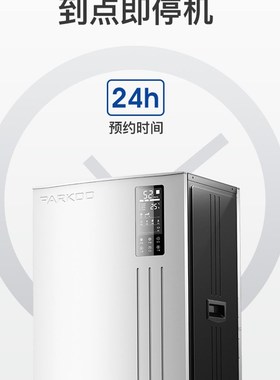 百奥除湿机家用地下室 别墅抽湿机大功率 工业除湿器防潮PD1201A
