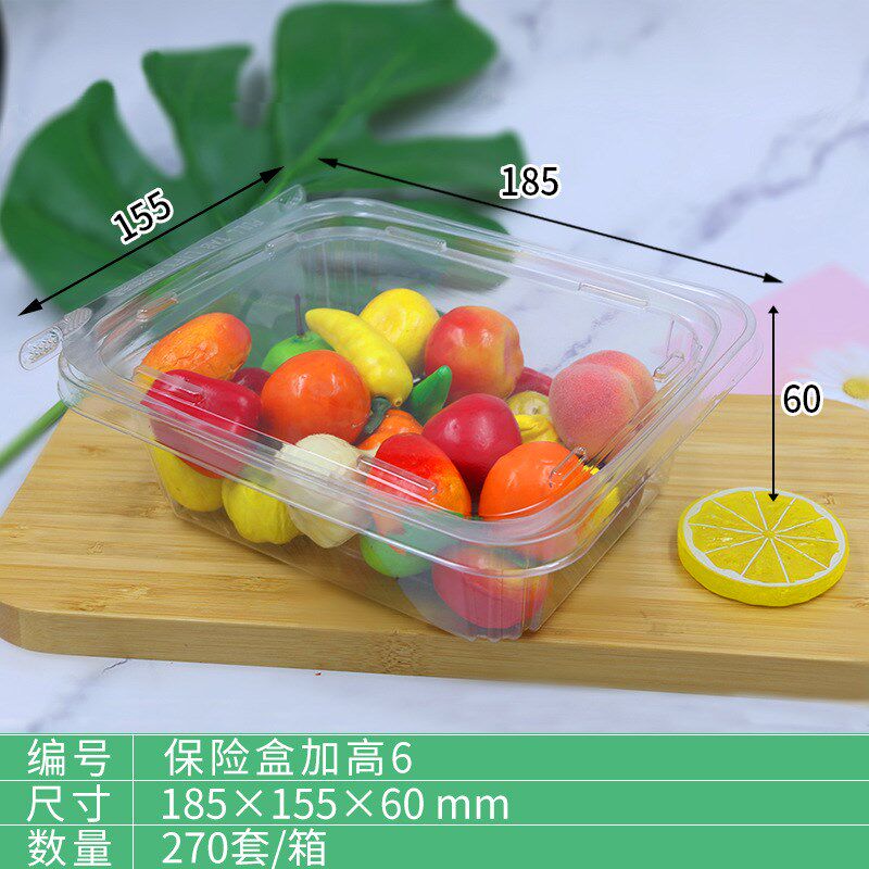 长方形PET带盖保锁生鲜吸塑托盘 一次性水果透明塑料打包盒子
