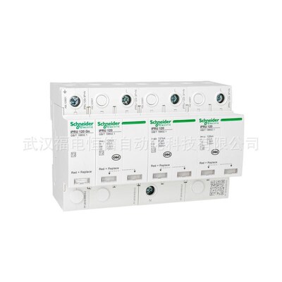 iPRU系列浪涌电涌保护器iPRU 40 1P+N A9L040500天津万高WINGOAL