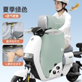 电动车挡风被儿童前座椅分体亲子开叉防风罩双面防水冬季 四季 通用