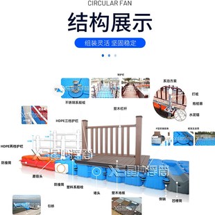 水上平台浮桥浮筒 游艇码头水上游泳池泊位浮箱水上平台浮筒